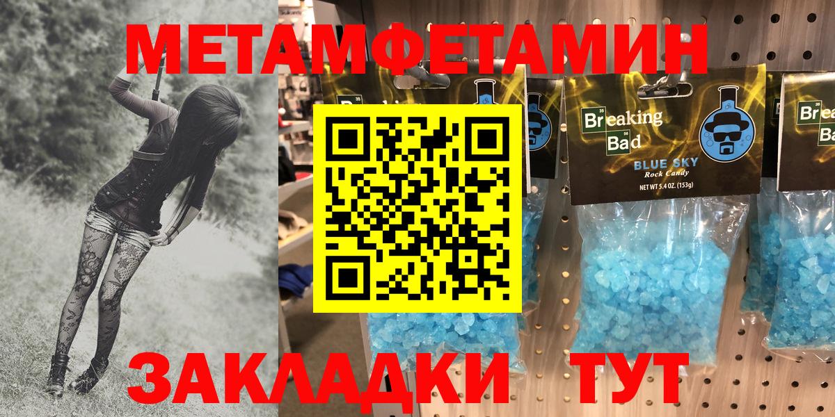 АМФЕТАМИН Premium  Вход с VPN  Амфетамин  АМФ  Ржев 