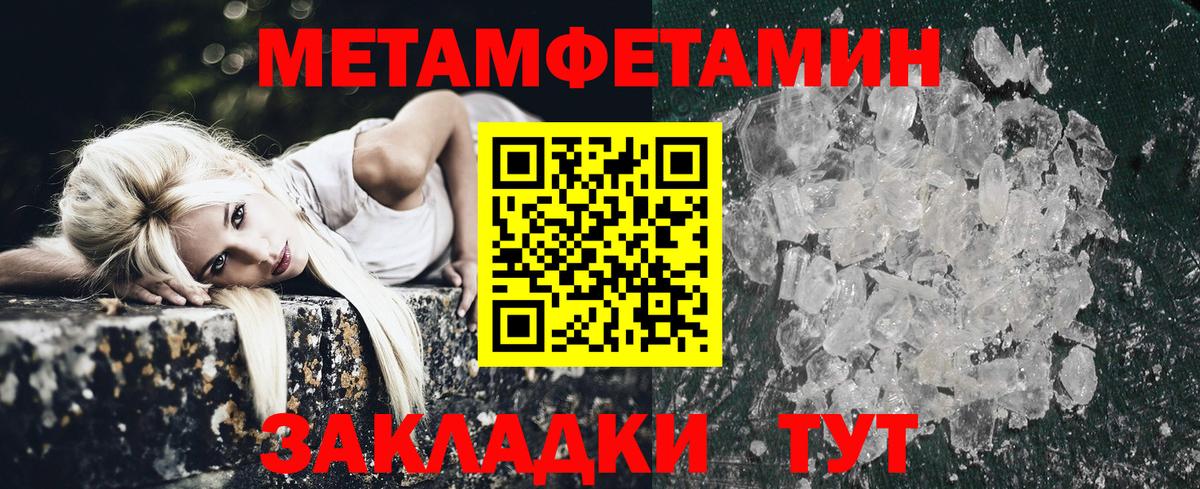 Амфетамин 97% Ржев
