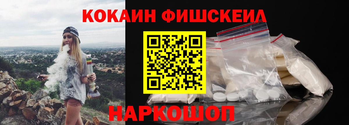 Ржев  Кокаин 97%  COCAIN Эквадор  Вход с VPN 