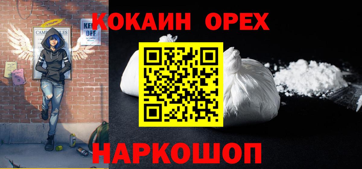COCAIN Колумбийский Ржев