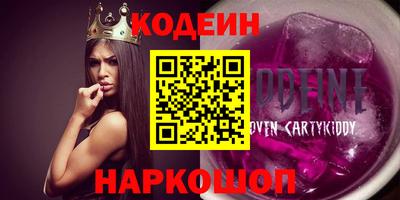 гидра Наро-Фоминск