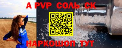 гидра Наро-Фоминск