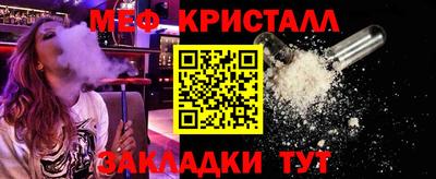 каннабис Нальчик