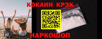 гидра Наро-Фоминск