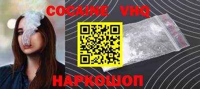 каннабис Нальчик