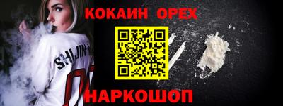 гидра Наро-Фоминск
