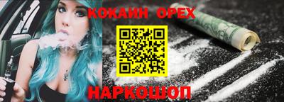 каннабис Нальчик