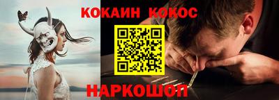 каннабис Нальчик