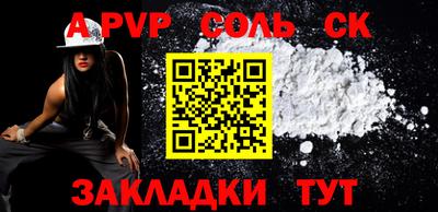 каннабис Нальчик