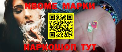 гидра Наро-Фоминск