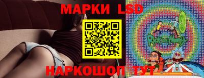 гидра Наро-Фоминск