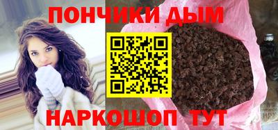каннабис Нальчик