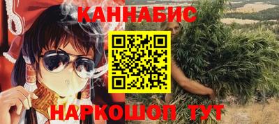 каннабис Нальчик