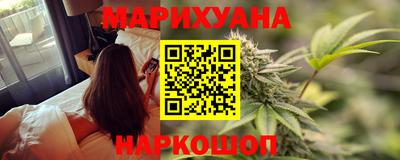 гидра Наро-Фоминск