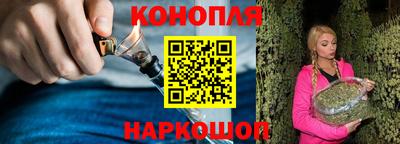 каннабис Нальчик