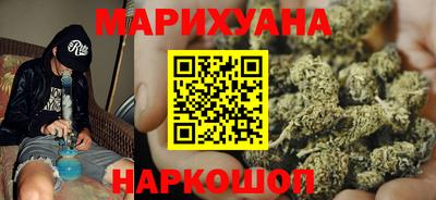 гидра Наро-Фоминск