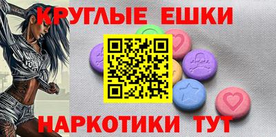 гидра Наро-Фоминск