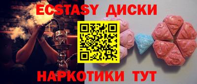 гидра Наро-Фоминск