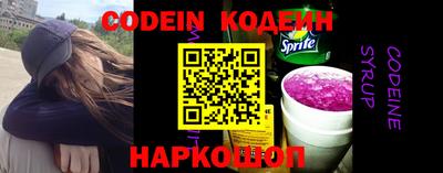 гидра Наро-Фоминск