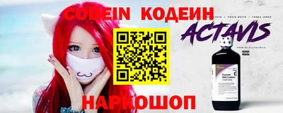 гидра Наро-Фоминск