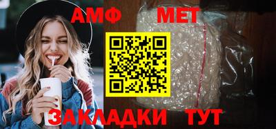 гидра Наро-Фоминск