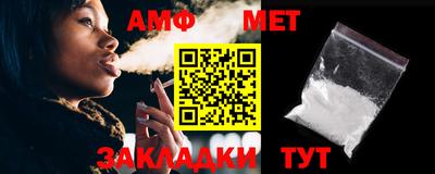 гидра Наро-Фоминск