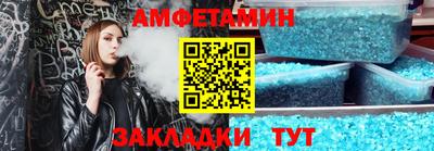 гидра Наро-Фоминск