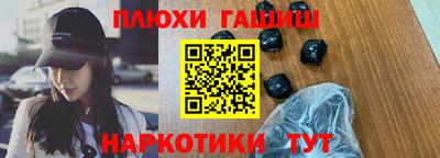 каннабис Нальчик