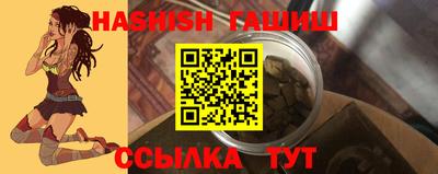 гидра Наро-Фоминск