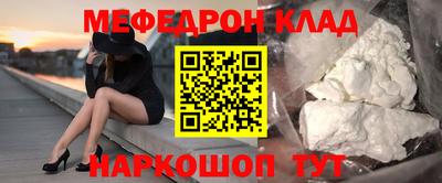 гидра Наро-Фоминск