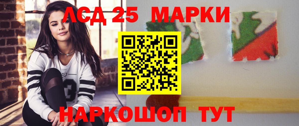 LSD-25 экстази кислота  LSD-25 экстази ecstasy  omg рабочий сайт  Вход с VPN  Ржев 