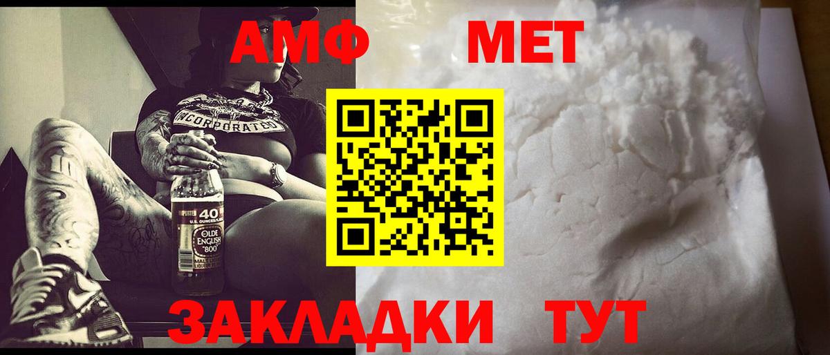 Ржев  МЕТАМФЕТАМИН мет  Вход с VPN  МЕТАМФЕТАМИН мет 