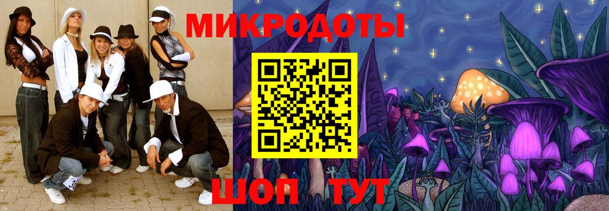 Псилоцибиновые грибы Magic Shrooms Ржев