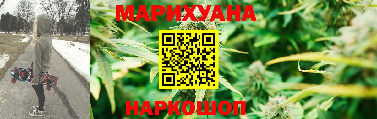 Бошки марихуана индика Ржев